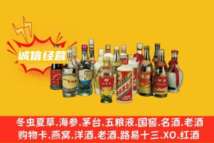 平顶山烟酒回收名酒