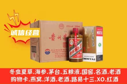 平顶山名酒回收精品茅台酒.jpg