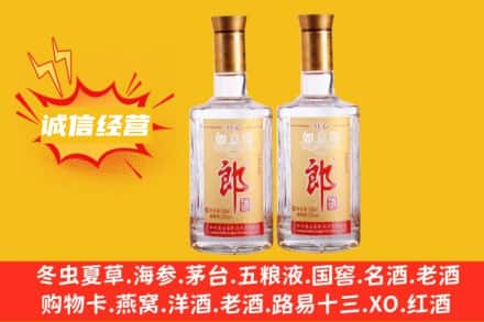 平顶山名酒回收郎酒.jpg