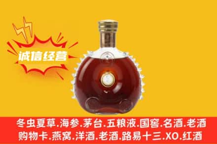 平顶山回收路易十三